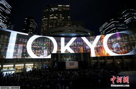 东京奥运会门票价格区间扩大 最高价格30万日元_大陆_国内新闻_新闻_齐鲁网