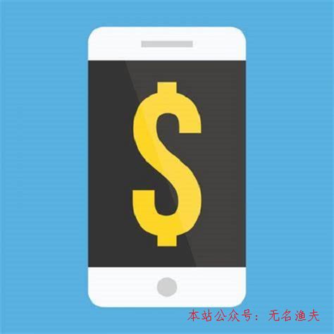 用手机怎么挣钱（六个用手机赚钱的APP）-创业也