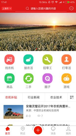 手机PPT下载2021安卓最新版_手机app官方版免费安装下载_豌豆荚