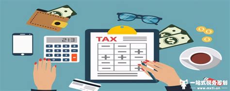 企业所得税税率表2020年完整版，2021年小微企业所得税税率三个档次- 理财技巧_赢家财富网