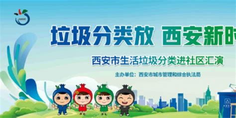 长安咸西社区实现生活垃圾分类覆盖率超80%_东莞阳光网