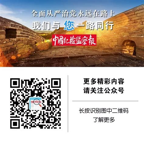 超燃！杭州纪检监察铁军战“疫”海报来了！ 杭州廉政网