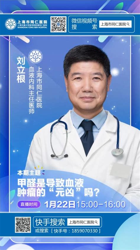 “互联网+医疗健康” 让就医更便利——全省多家医疗机构持续扩充互联网诊疗资源助力疫情防控