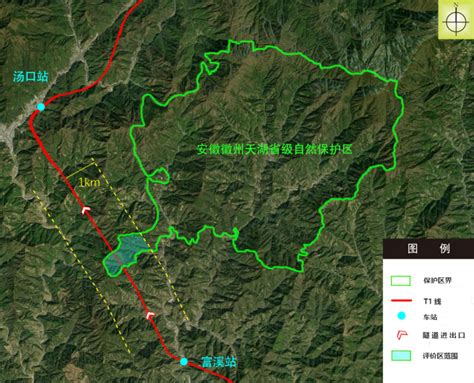 黄山轨道交通线网规划（2016—2030年）获批复