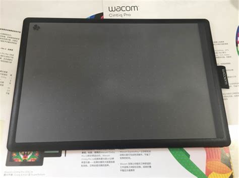 wacom数位板驱动安装教程 - 知乎
