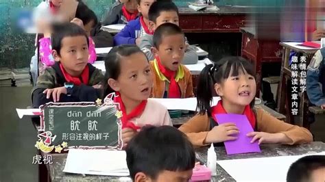 【决胜2020】昭觉县洒拉地坡乡幼儿园：“学前学会普通话”给彝族孩子带来新希望