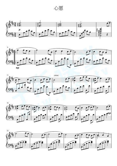 心愿-四个女生-musicfish版 钢琴曲谱，于斯课堂精心出品。于斯曲谱大全，钢琴谱，简谱，五线谱尽在其中。