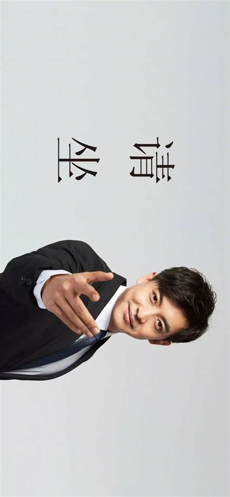 张伟表情包图片