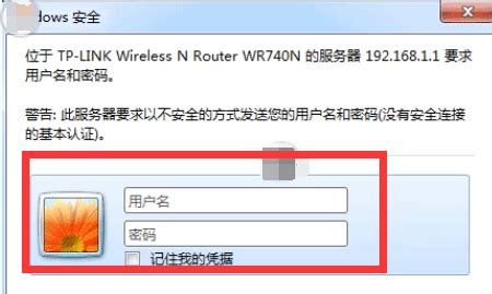 随身WIFI怎么修改密码 - 192.168.1.1路由器设置