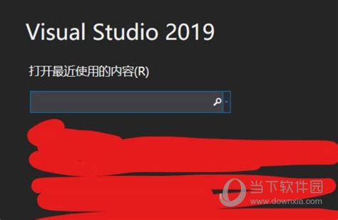 vs2019安装教程 Visual Studio2019安装详细步骤 - 宋田田 - 博客园