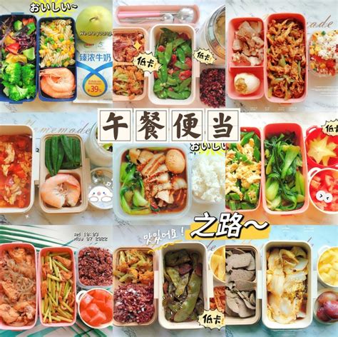 新华公学每日食谱（2022.5.24） - 食在新华 - 新华公学