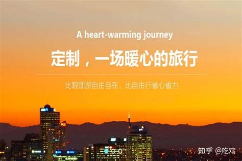 北京凯撒旅游-北京凯撒国旅,5A旅行社,中国百强国际旅行社,您的旅游专家