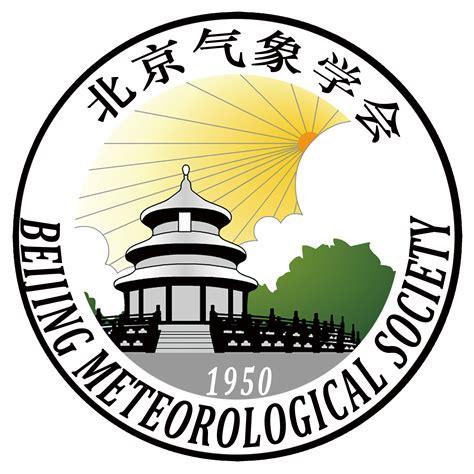 北京城市气象研究院