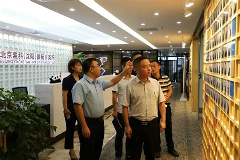 沈阳生态所召开新一届领导班子宣布大会--中国科学院沈阳分院