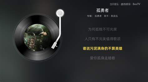 《英雄联盟：双城之战》中文主题曲《孤勇者》发布，陈奕迅献唱|孤勇者|英雄联盟：双城之战|主题曲_新浪新闻