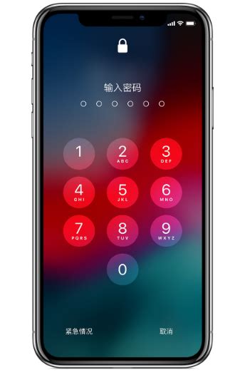 iphone锁屏密码怎么设置 五个步骤教你设置苹果手机锁屏密码-趣百科