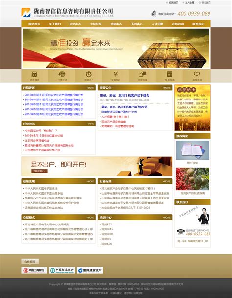 甘肃成县：守护好西秦岭南麓的青山绿水-人民图片网