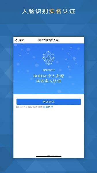 河北一窗通app下载-河北省企业开办一窗通服务平台下载v3.3.1 安卓版-当易网