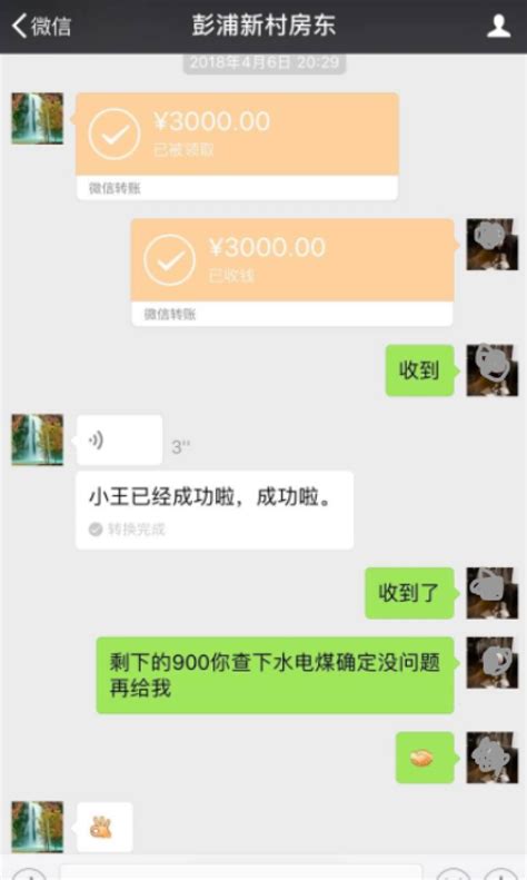 租房知识；租户到期，拒不搬离怎么维权？房子续租要注意什么？_房东和