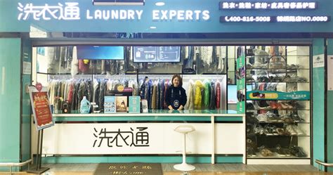 为什么国内像日本那样的自助洗衣店很少？ - 知乎
