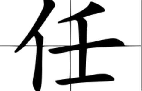 赏析│“范”“方”等姓氏书法字体设计分享_字体家