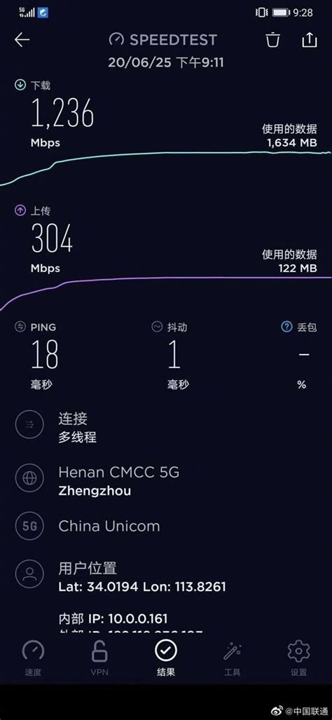 正式商用！中国联通8款5G手机助力消费者无门槛升5G