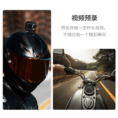 【省300元】SJCAM摄像机_SJCAM 速影运动相机4K高清摄像摩托车头盔骑行记录仪360度拍摄防抖多少钱-什么值得买