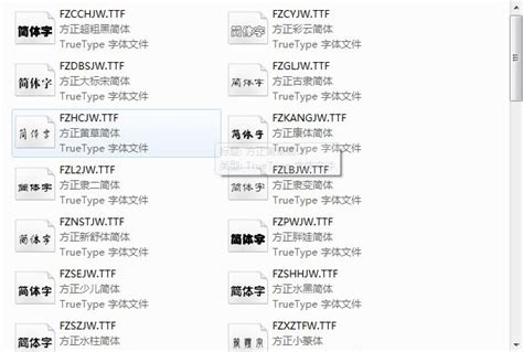 UI常用的中文字体介绍（包括web／ios／android平台）_TTTsai-站酷ZCOOL