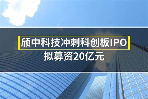 IPO一周：青岛信芯微科创板IPO获受理凤凰网青岛_凤凰网