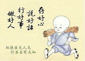 卑鄙小人图片