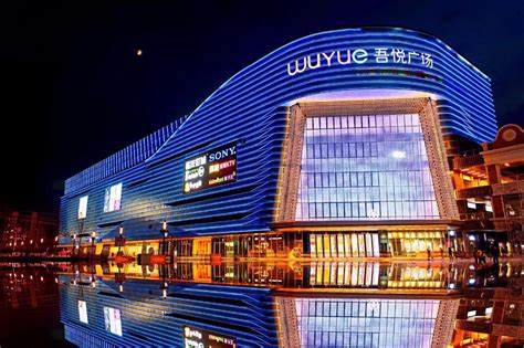 重庆将现首座潮流艺术公园 吾悦广场引领商业年轻力__财经头条