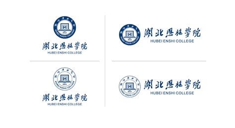 湖北恩施学院logo设计 LOGO设计-VI设计公司-画册设计-品牌升级-导视设计-网站设计-宣传册设计公司-博蓝（北京）品牌设计有限公司