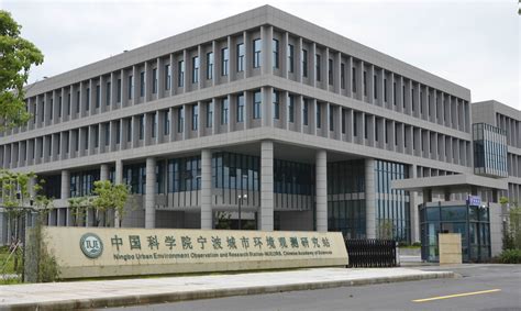 宁波市公安局业务技术用房 - 浙江誉和磐璟建设工程有限公司