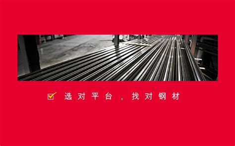 钢制平台-江苏豪威金属制品有限公司