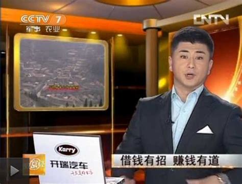 2014CCTV三农创业致富榜样评选活动首站合肥_中国发展门户网－国家发展门户