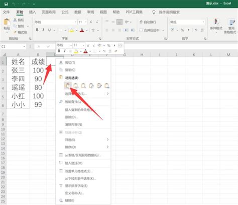 ,EXCEL怎么复制整列 excel中如何将一项内容复制到一整列单元格 - Excel视频教程 - 甲虫课堂