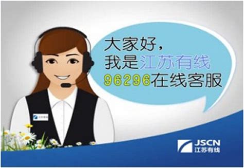 服务热线-四川康和鼎盛大健康产业集团有限公司