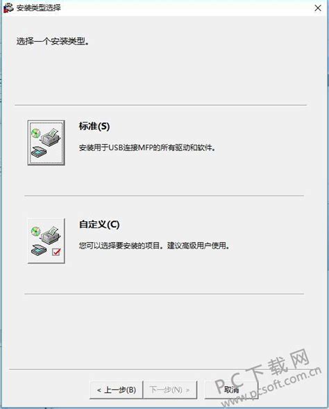 新操作系统怎么安装驱动程序_360新知