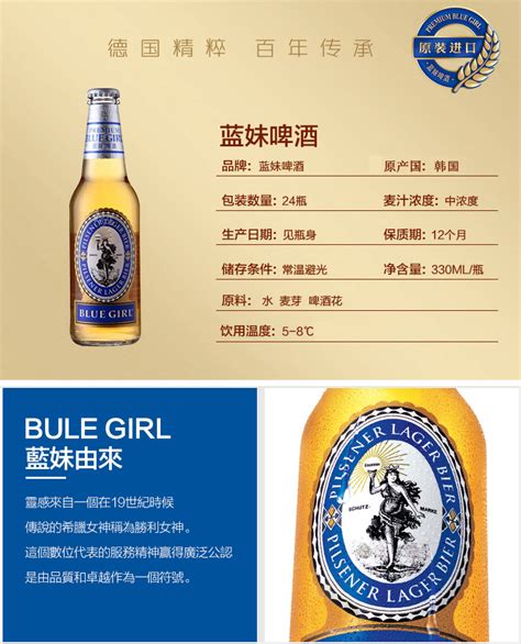 BLUE GIRL 蓝妹 啤酒 500ml*12听【报价 价格 评测 怎么样】 -什么值得买