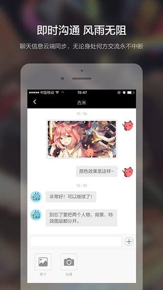 米画师app下载|米画师下载v2.3.2 官网安卓版_ 2265安卓网