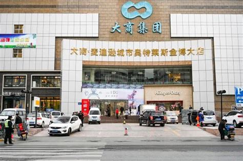 郑州市金水区豫信百货商行的联系电话|地址|QQ-市场网