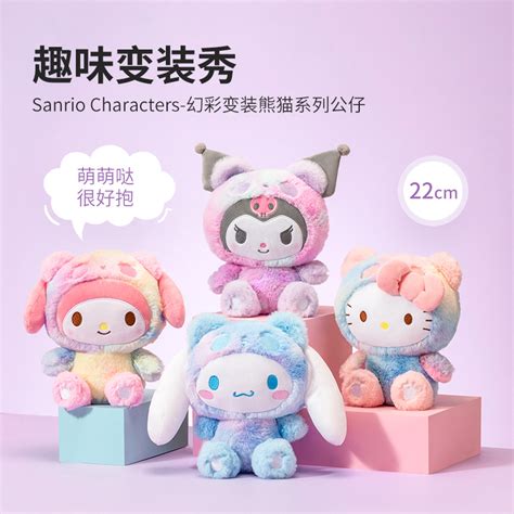 三丽鸥系列图片