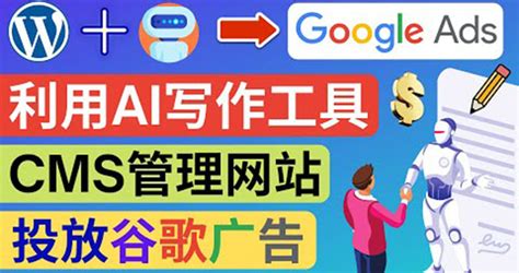 网站推广的几种方法英文翻译中文，互联网推广的英语怎么写啊，缩写