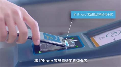 苹果手机如何开通一卡通及怎么刷卡进站- 北京本地宝