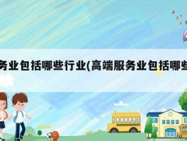 2020年创业企业就业带动报告发布 单个企业招聘职位数最高的是它