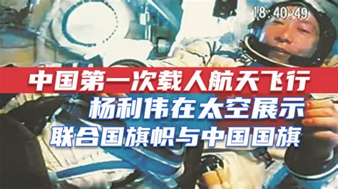 30年，中国航天，一部令人惊叹的“逆袭”史_北京日报网