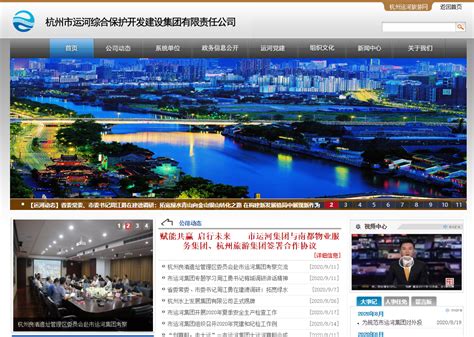 京杭大运河官网_www.hzyhw.cn-杭州 - 乐美目录网