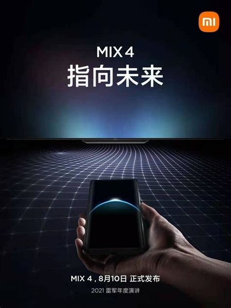 小米MIX 4概念渲染图曝光：延续Alpha设计理念__凤凰网