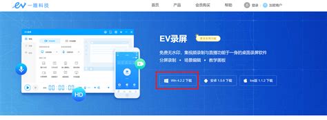 ev录屏软件官方版下载-ev录屏手机版下载v1.7.8 安卓版-9663安卓网