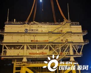 三峡能源江苏大丰H8-2项目海上升压站吊装顺利完成-国际风力发电网
